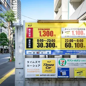  アパート Momo Premium 402 日本
